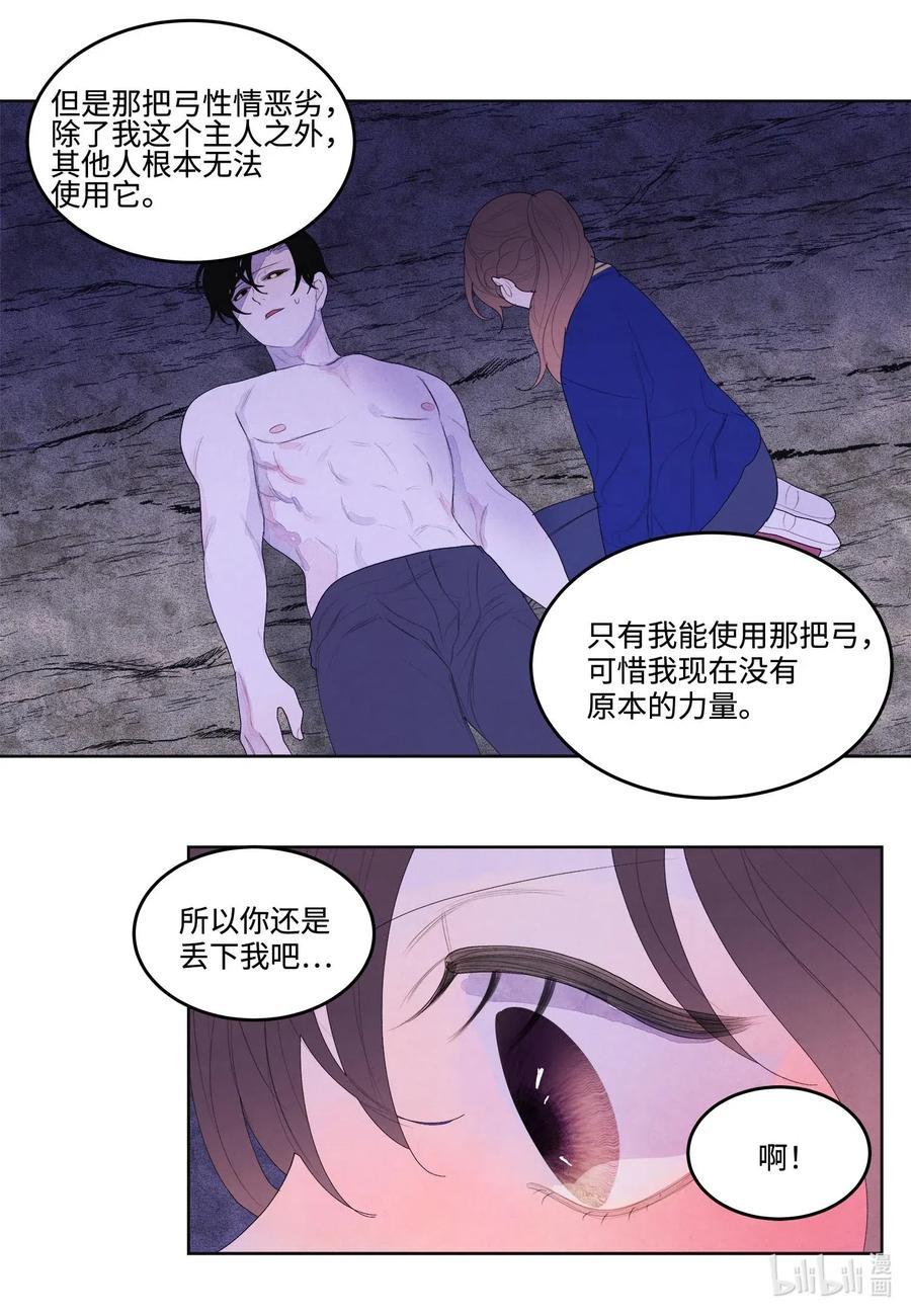 25 逃命32