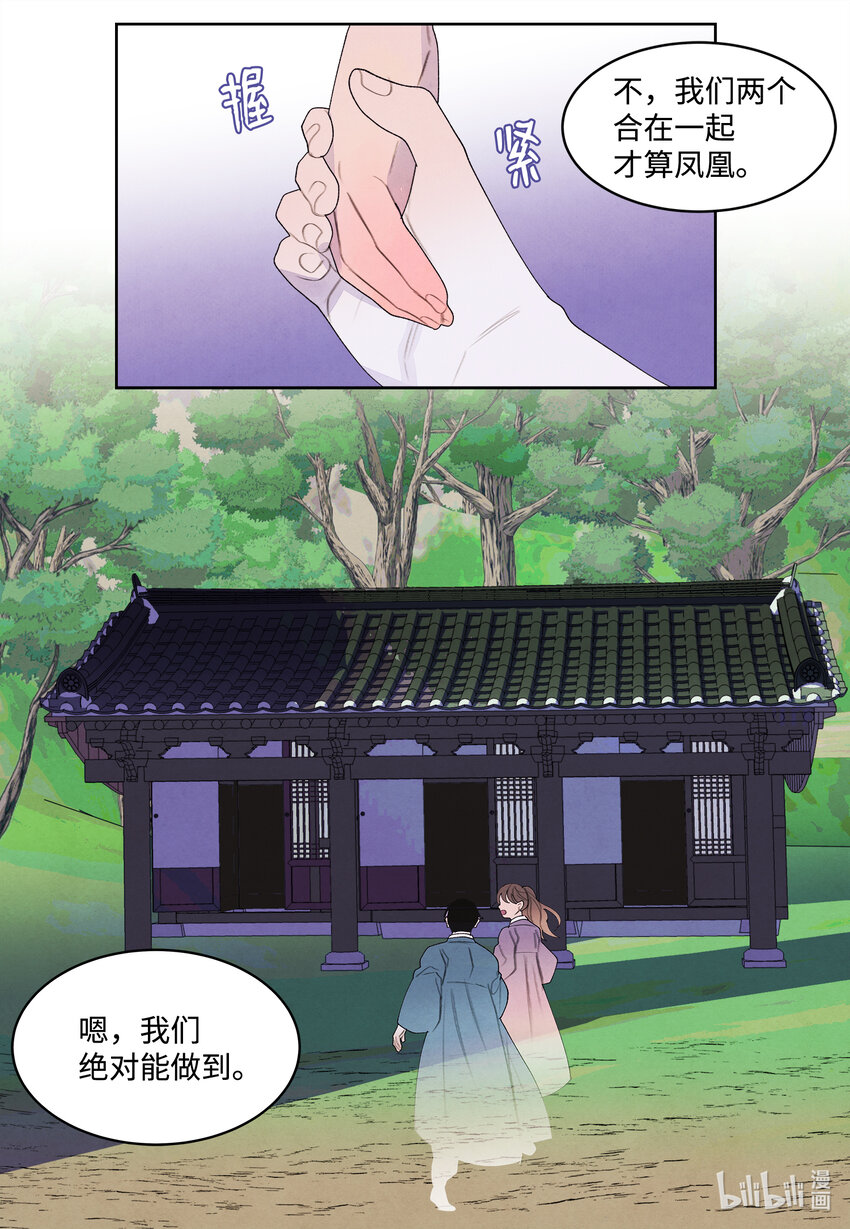 117 最後的地点43