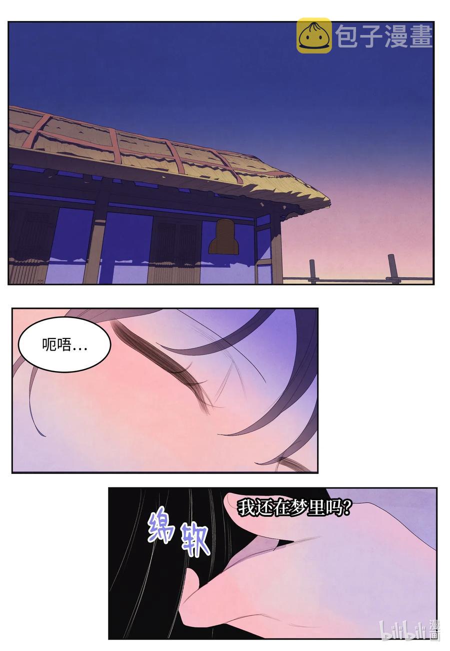 49 寻找老虎1