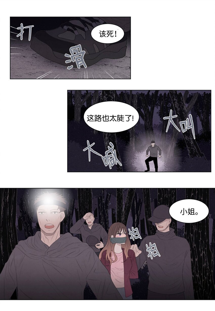 04 被绑架了43