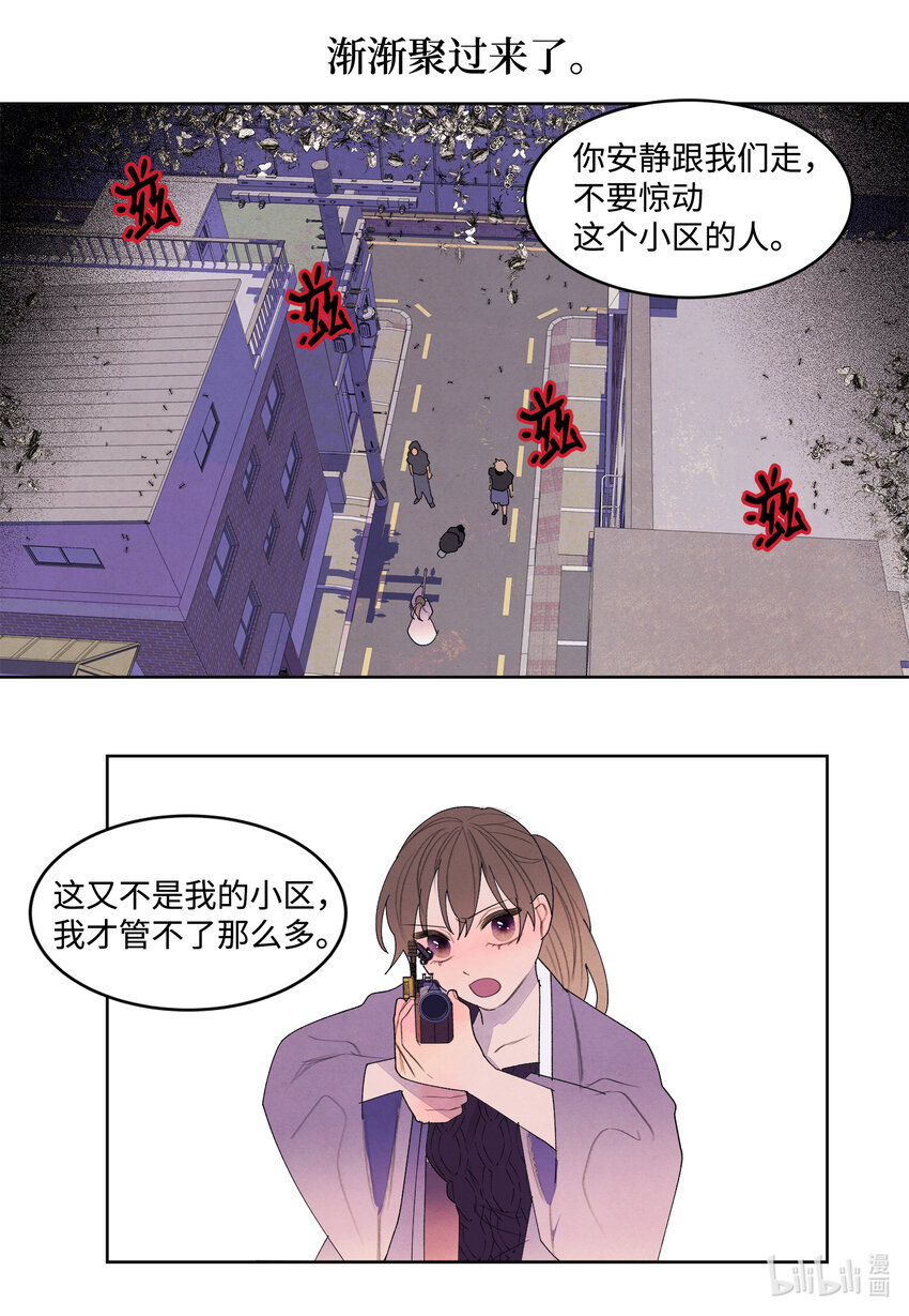 115 夺命追击24