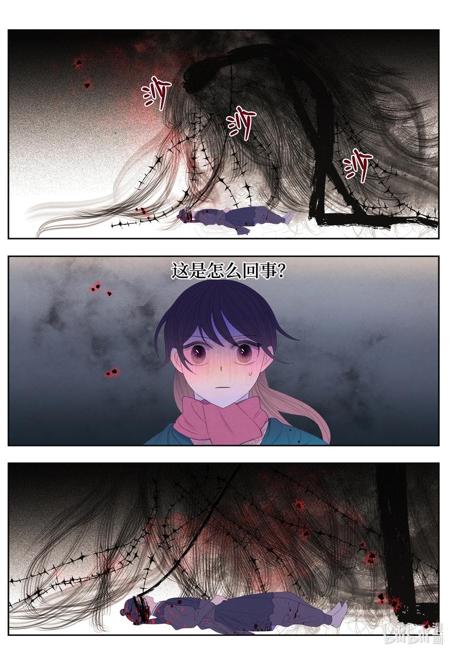 55 老虎的梦境17