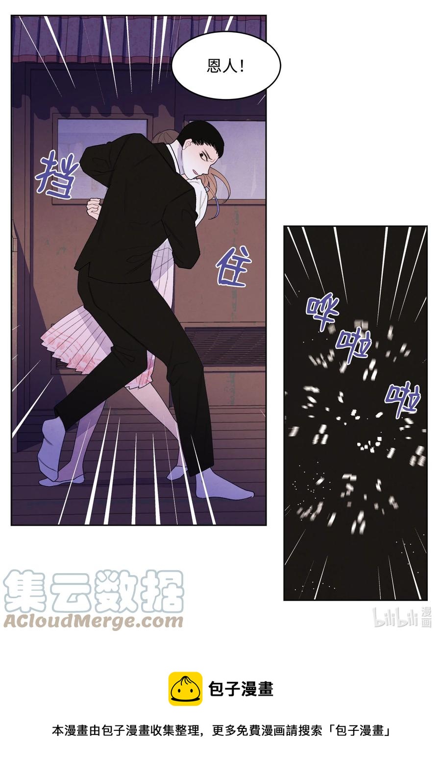 91 恶鬼敲门8