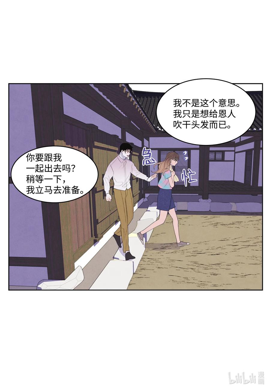 81 情不自禁9