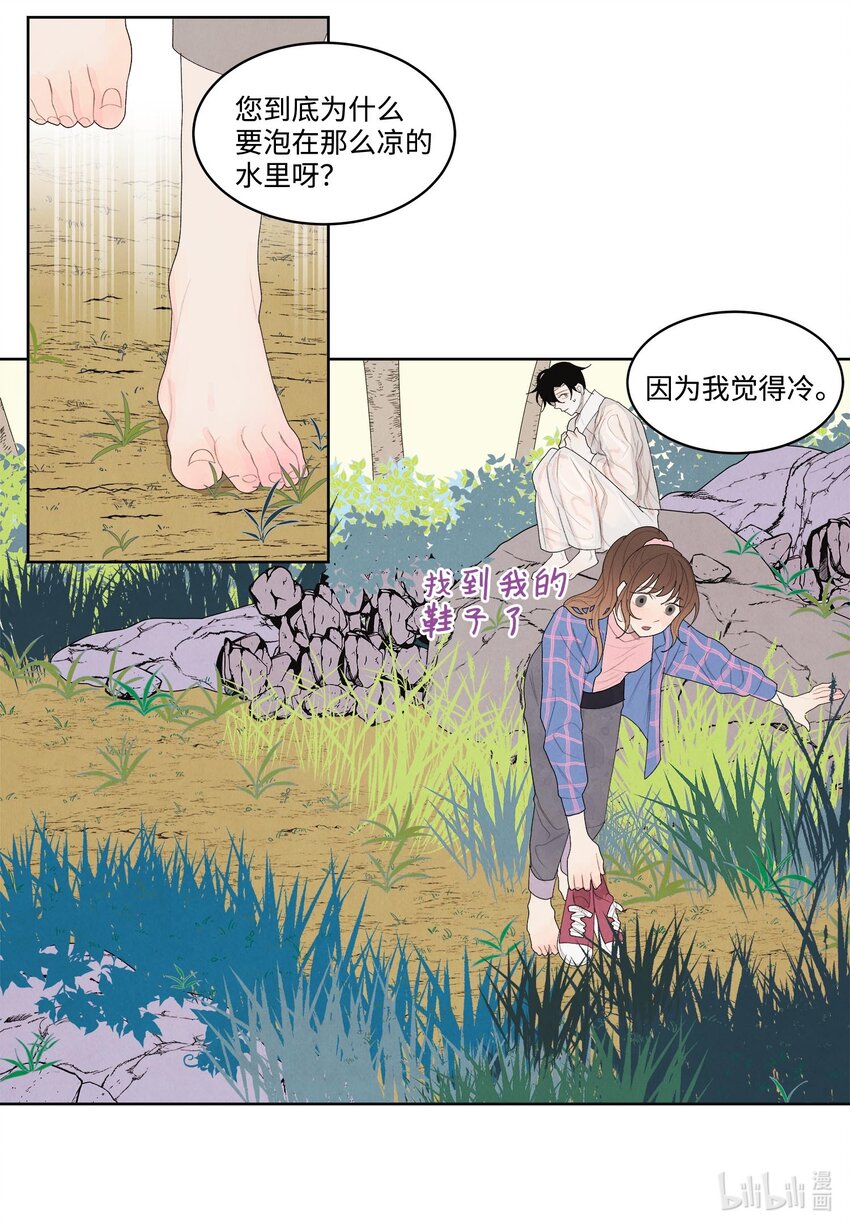 15 少爷潜水20