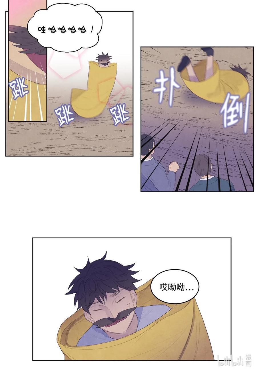 36 两唇相对5