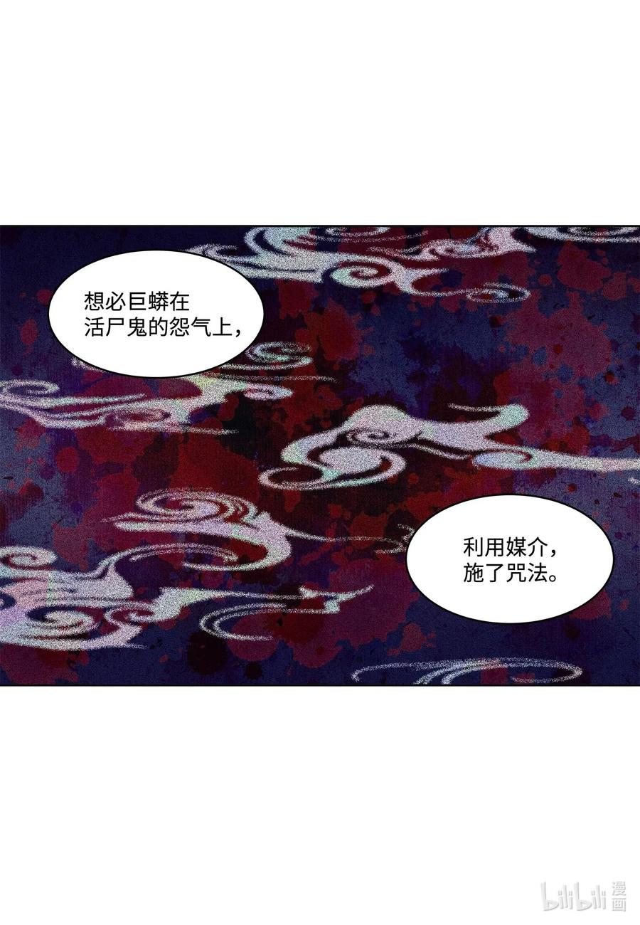 28 饿鬼11