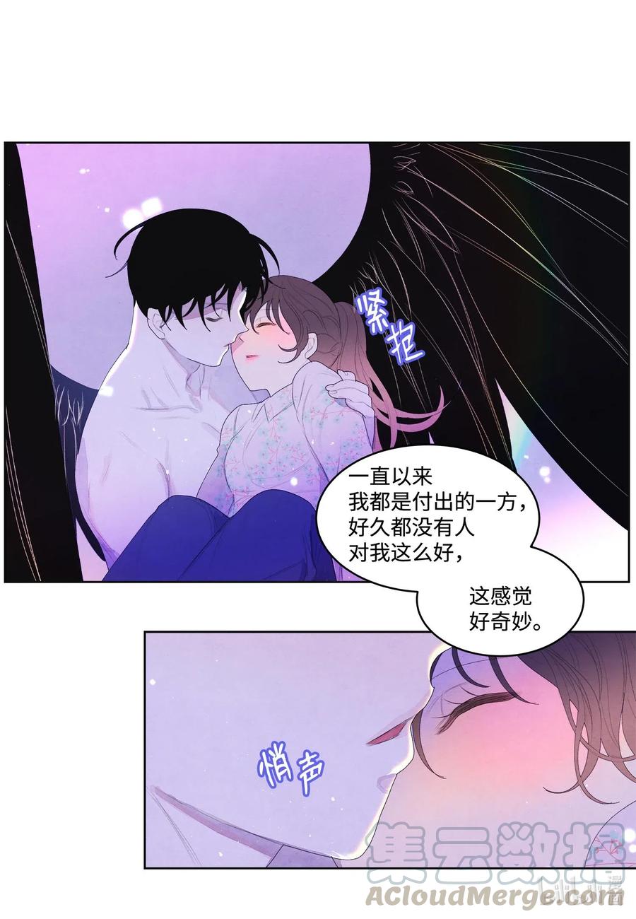 32 少爷要亲自照顾21