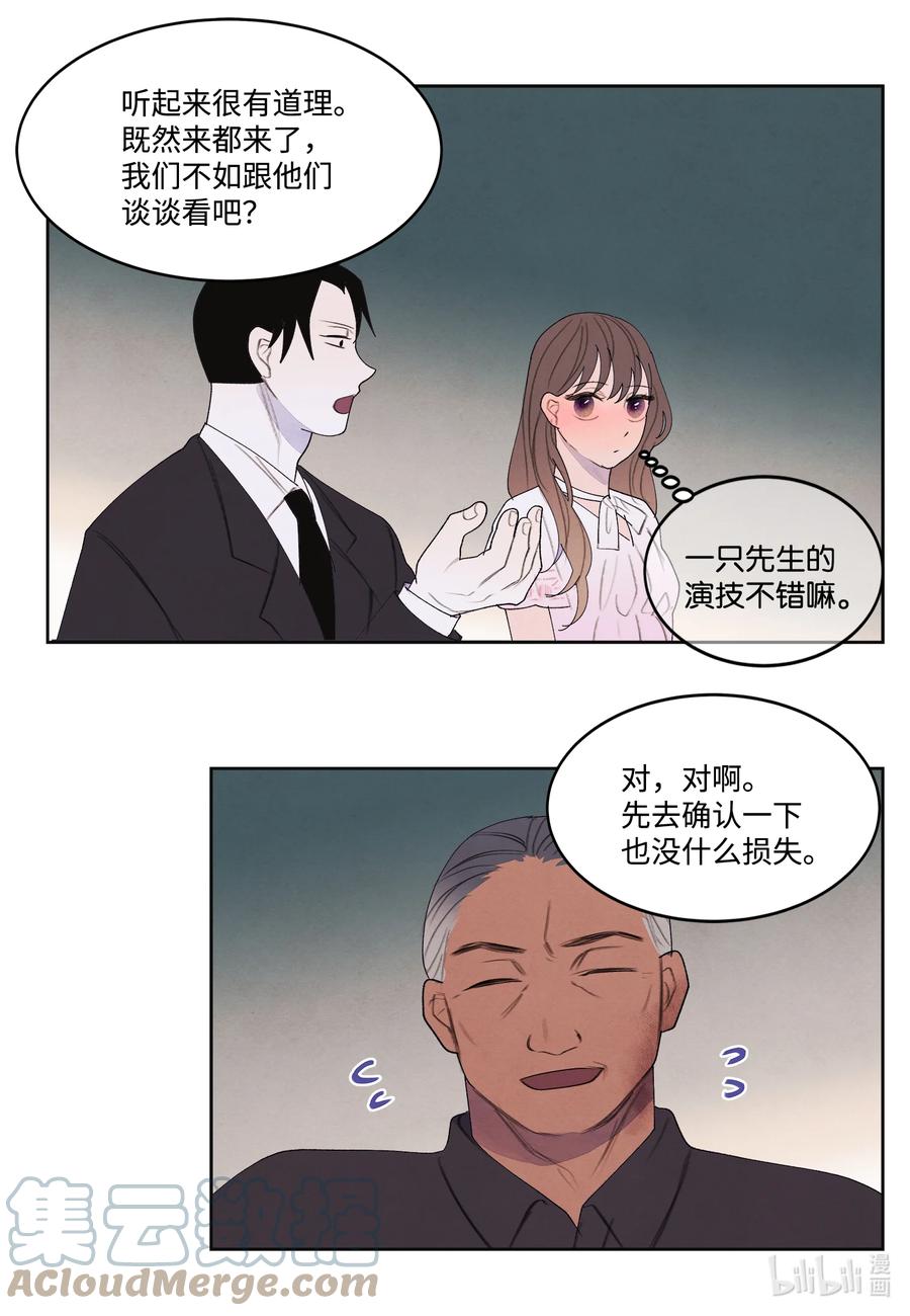 88 掌握主动30