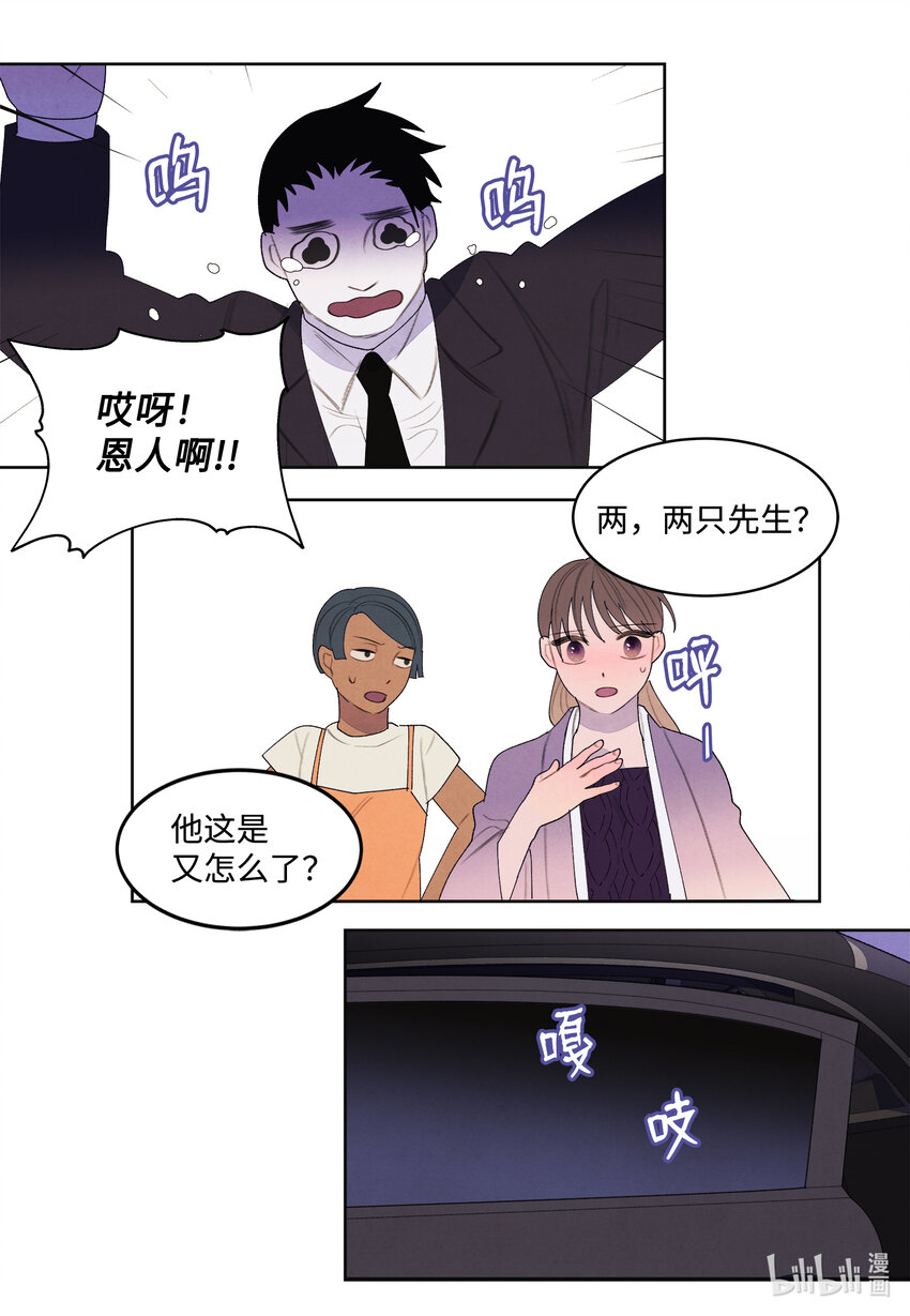 115 夺命追击44