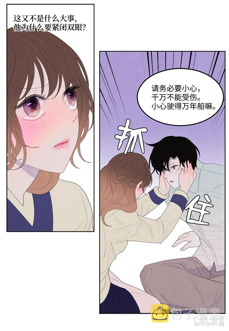 21 打开天窗说亮话38