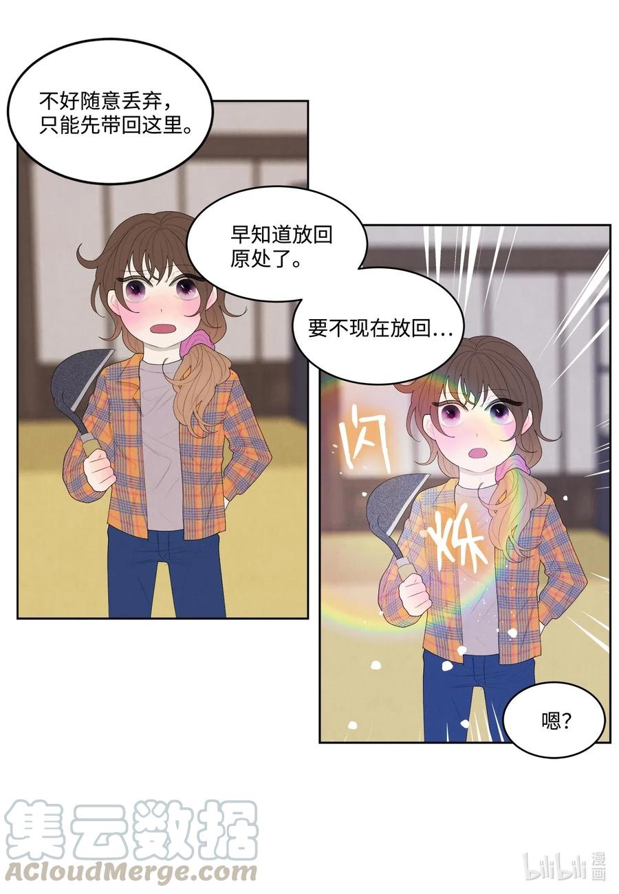 18 鬼怪锄头3