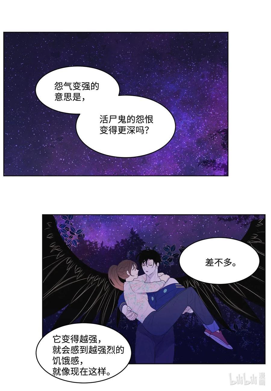 28 饿鬼17
