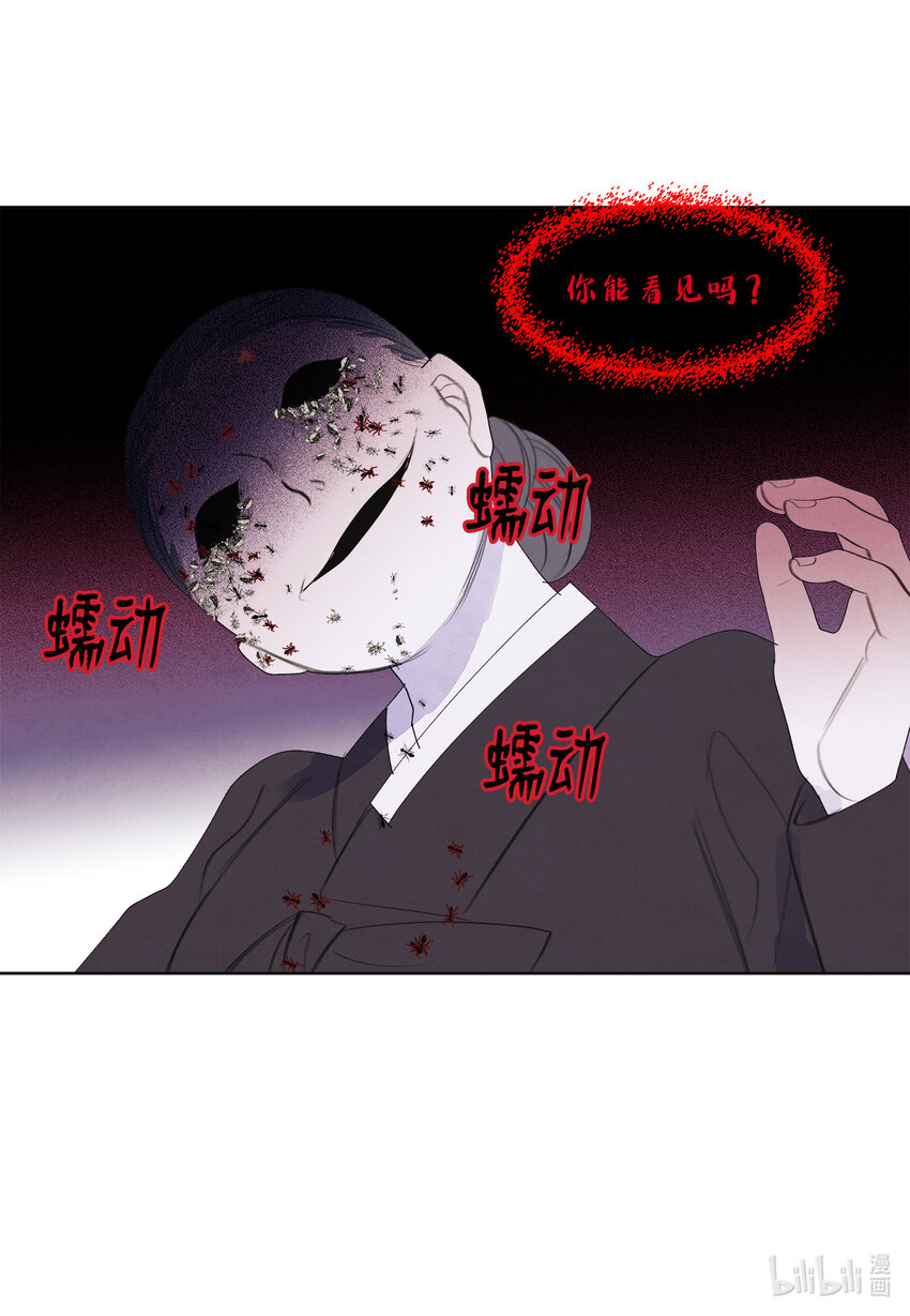 117 最後的地点24