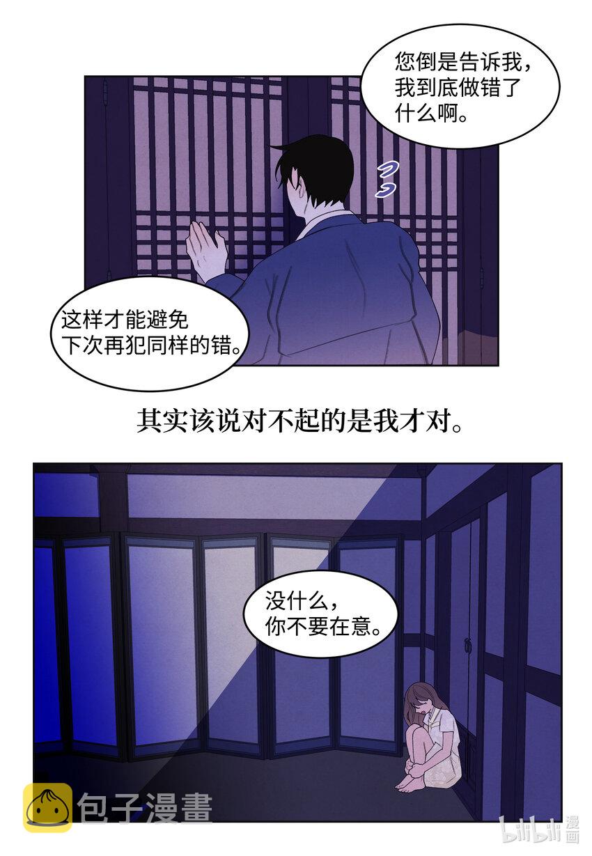 102 真实感情38