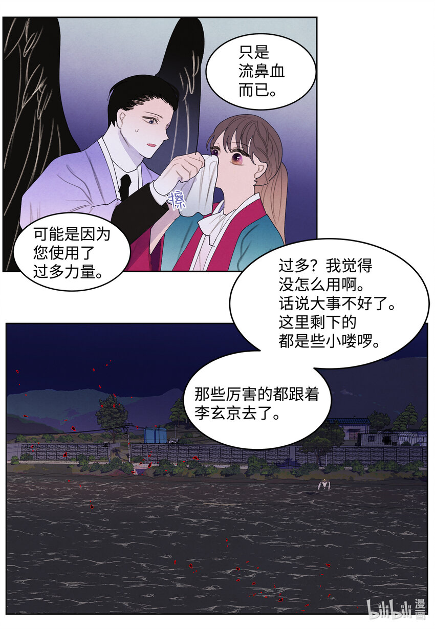 98 破敌21