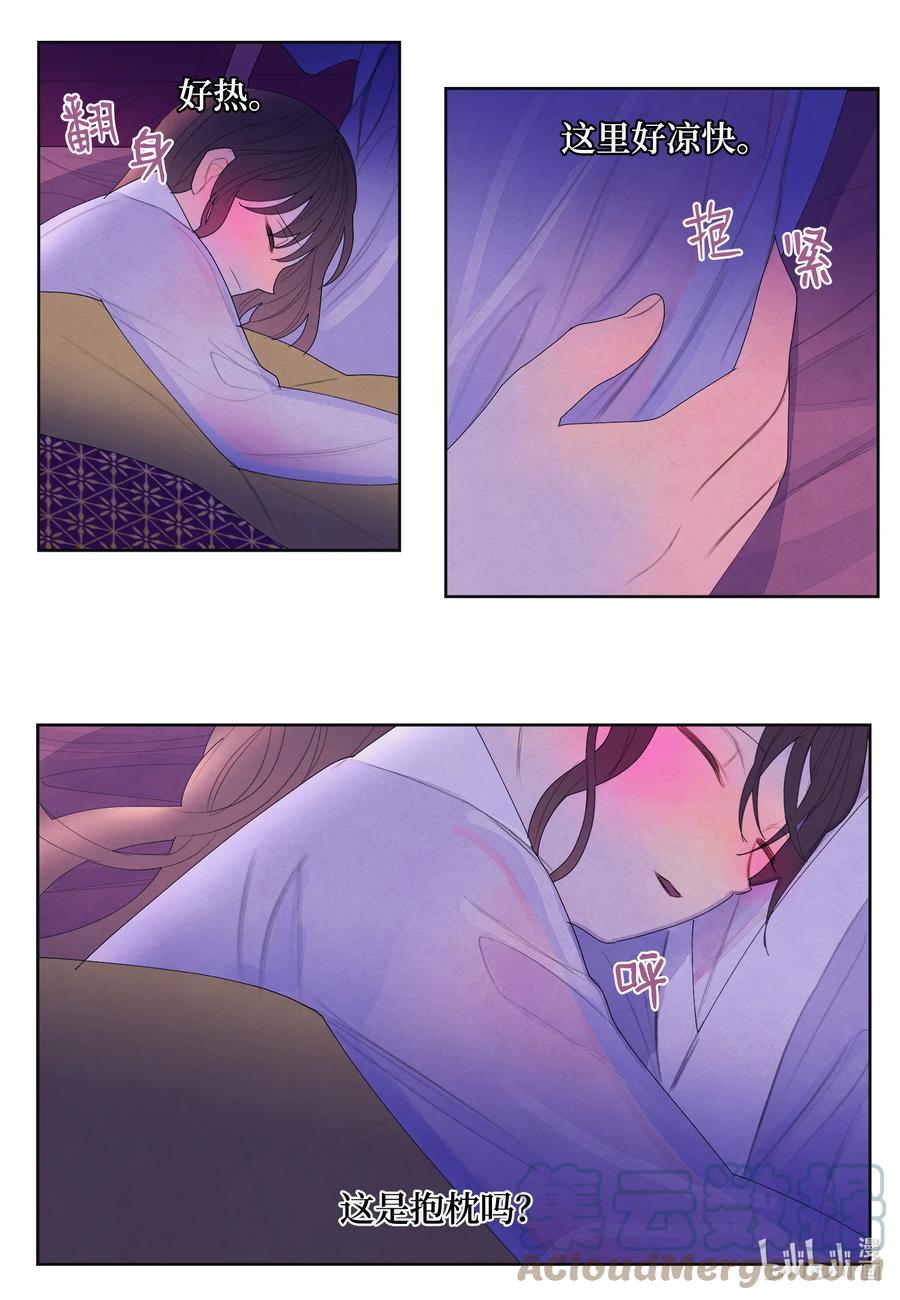 67 少爷的身体36