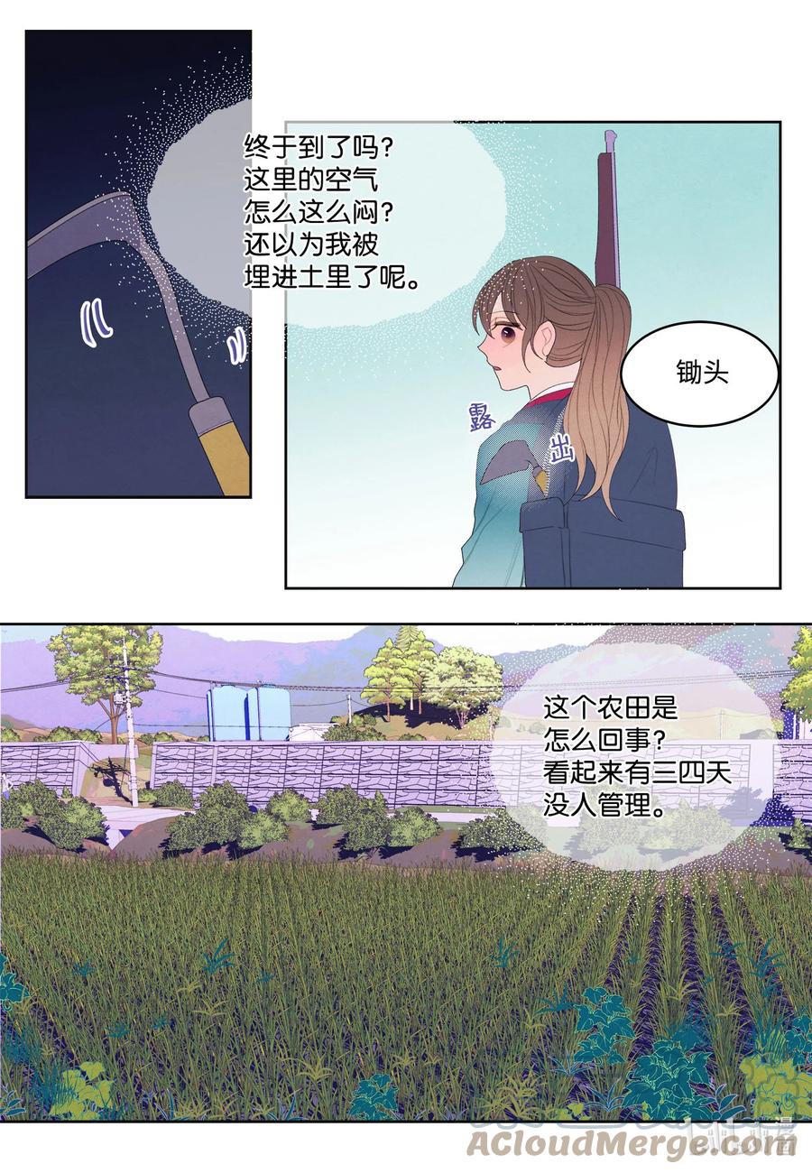 75 抵达28