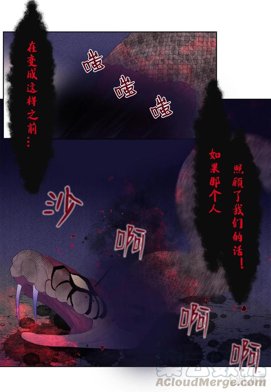 31 天道轮回33