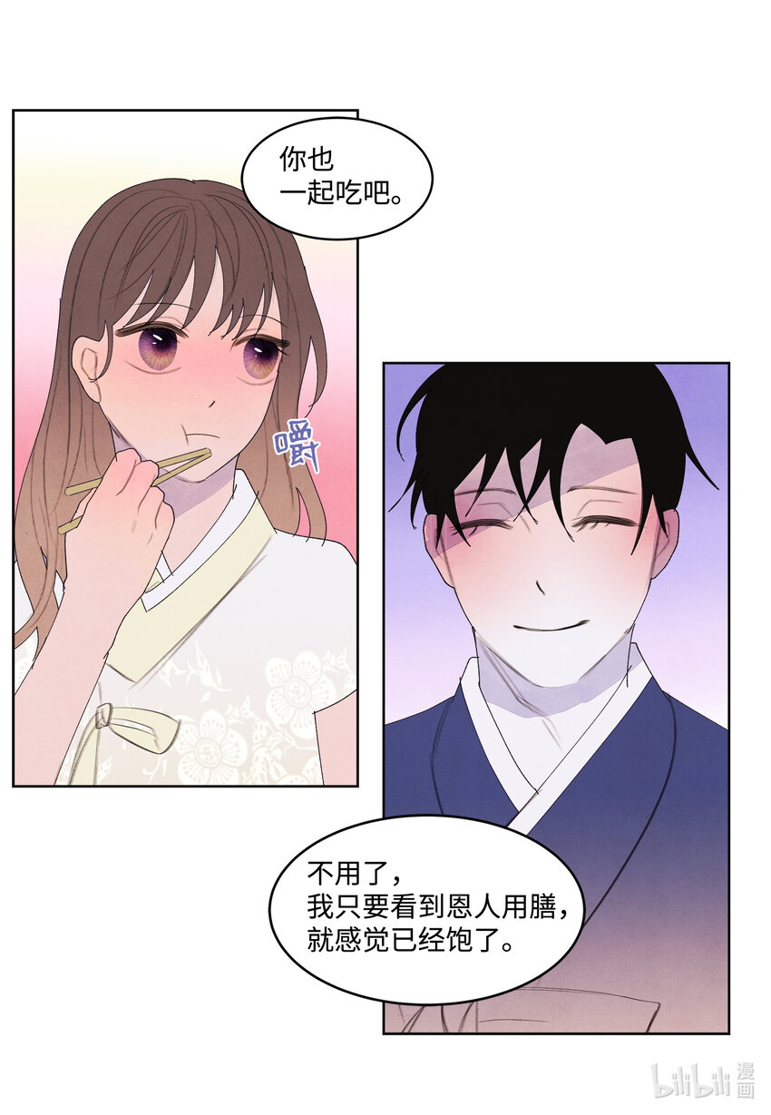 103 旖旎之夜31