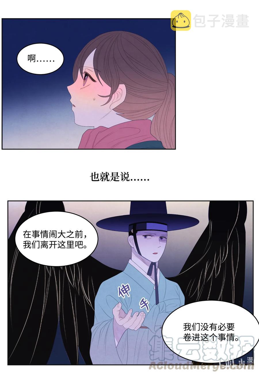 52 缘分连线22