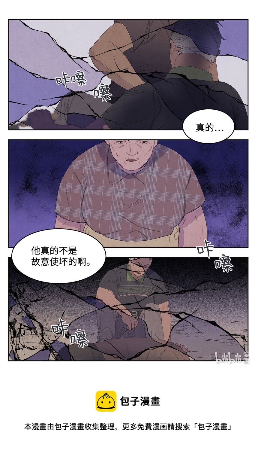 99 命债命还20
