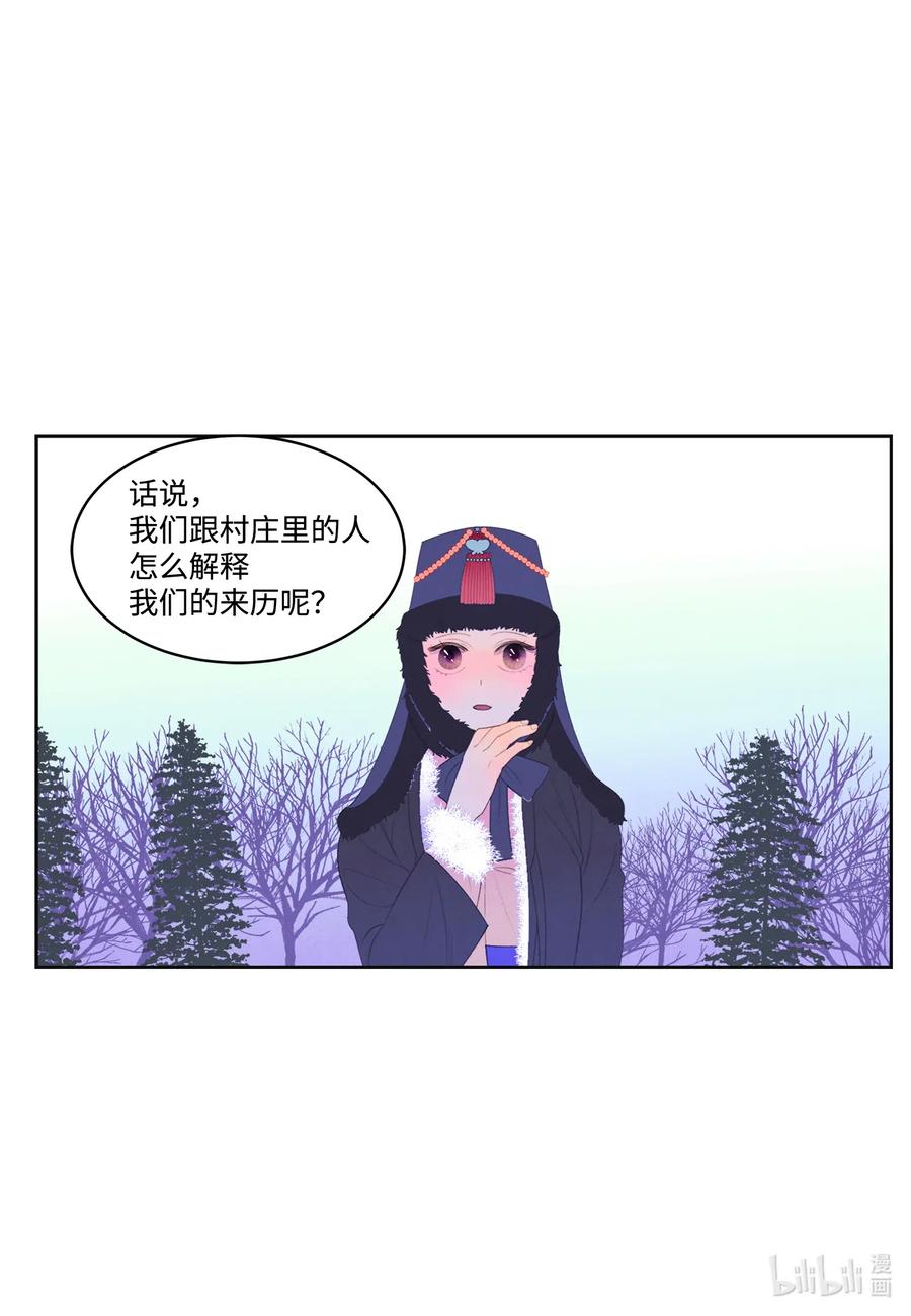 45 时间扭曲的地方21