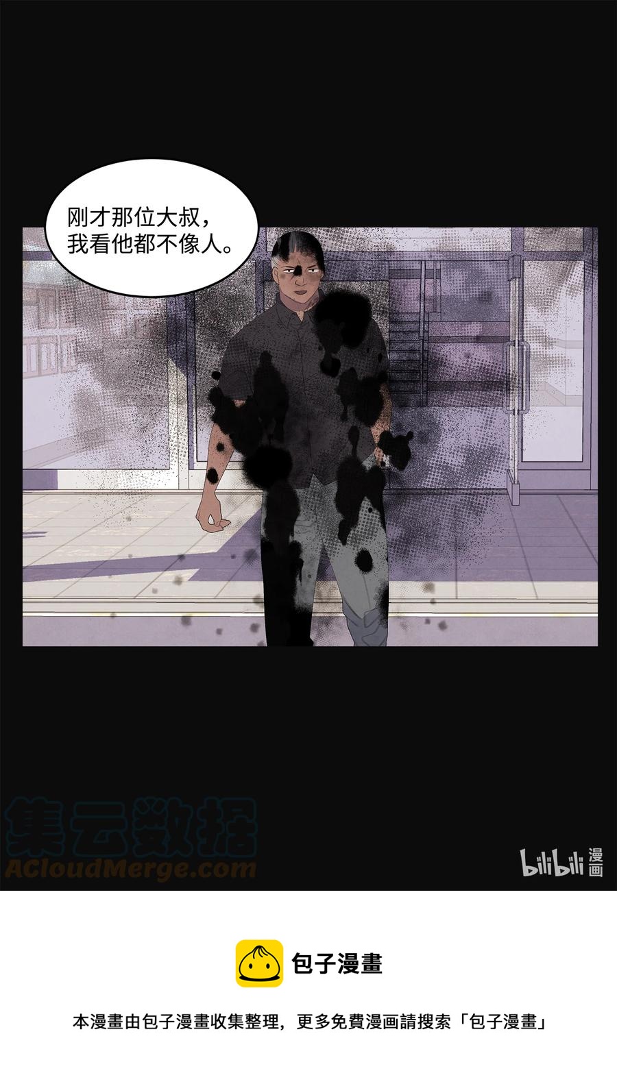 88 掌握主动4