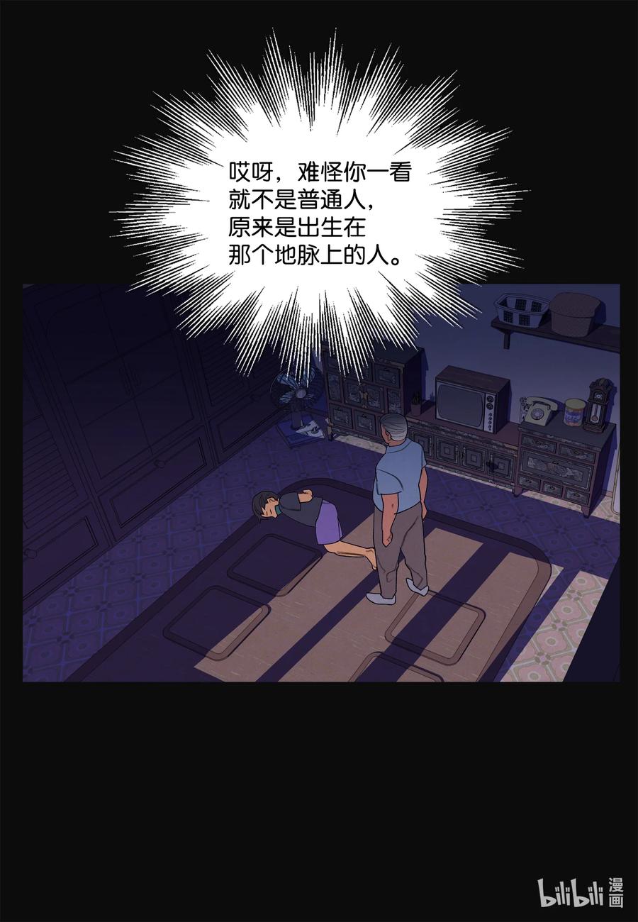 94 罪孽17