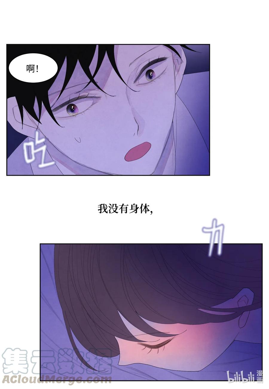 48 梦中斗虎32