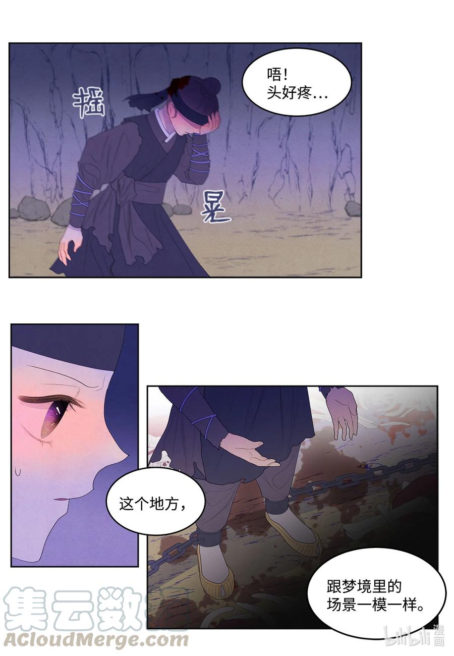 61 媒介3