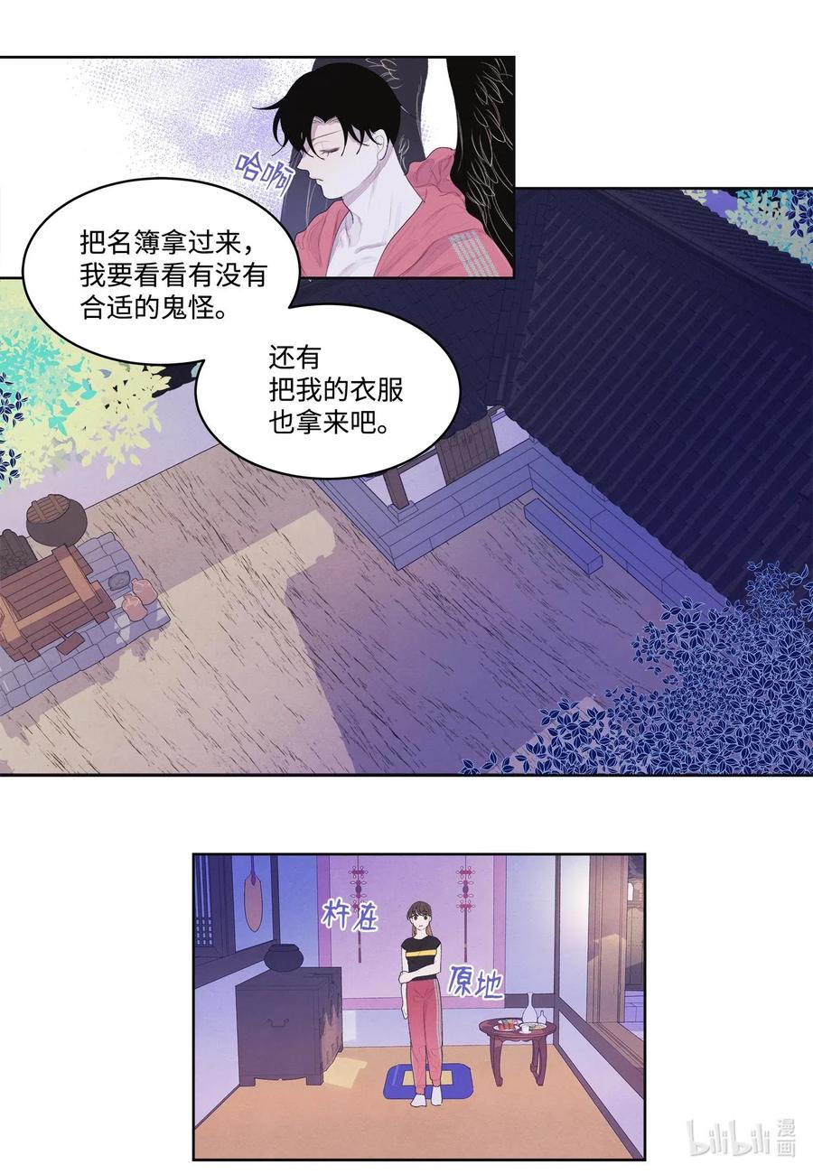 36 两唇相对11