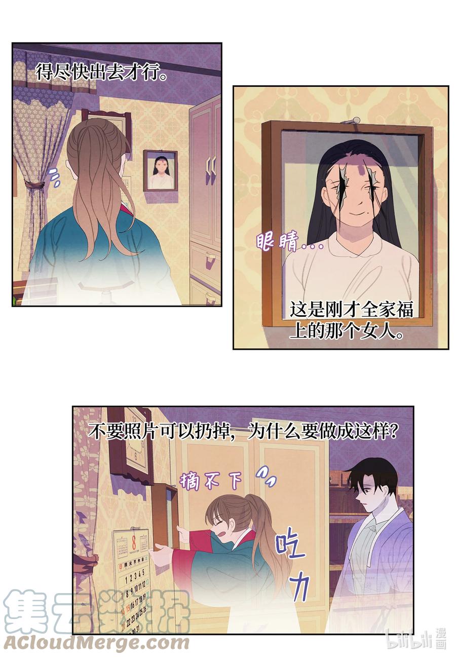 78 地下室16