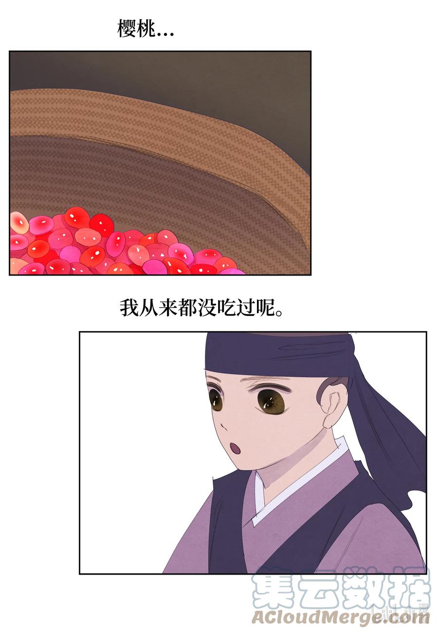 69 物是人非9
