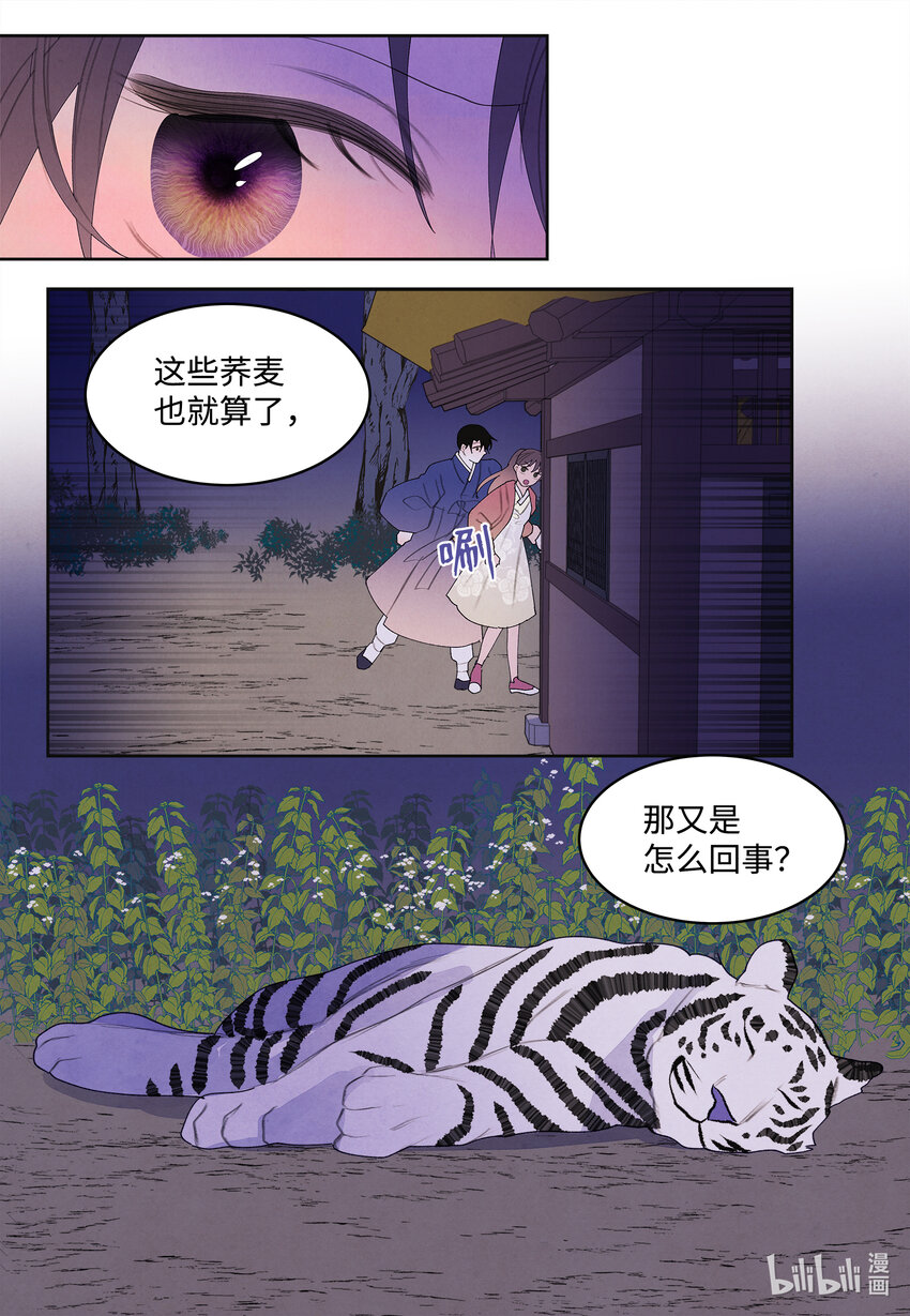 105 过来人的劝告6