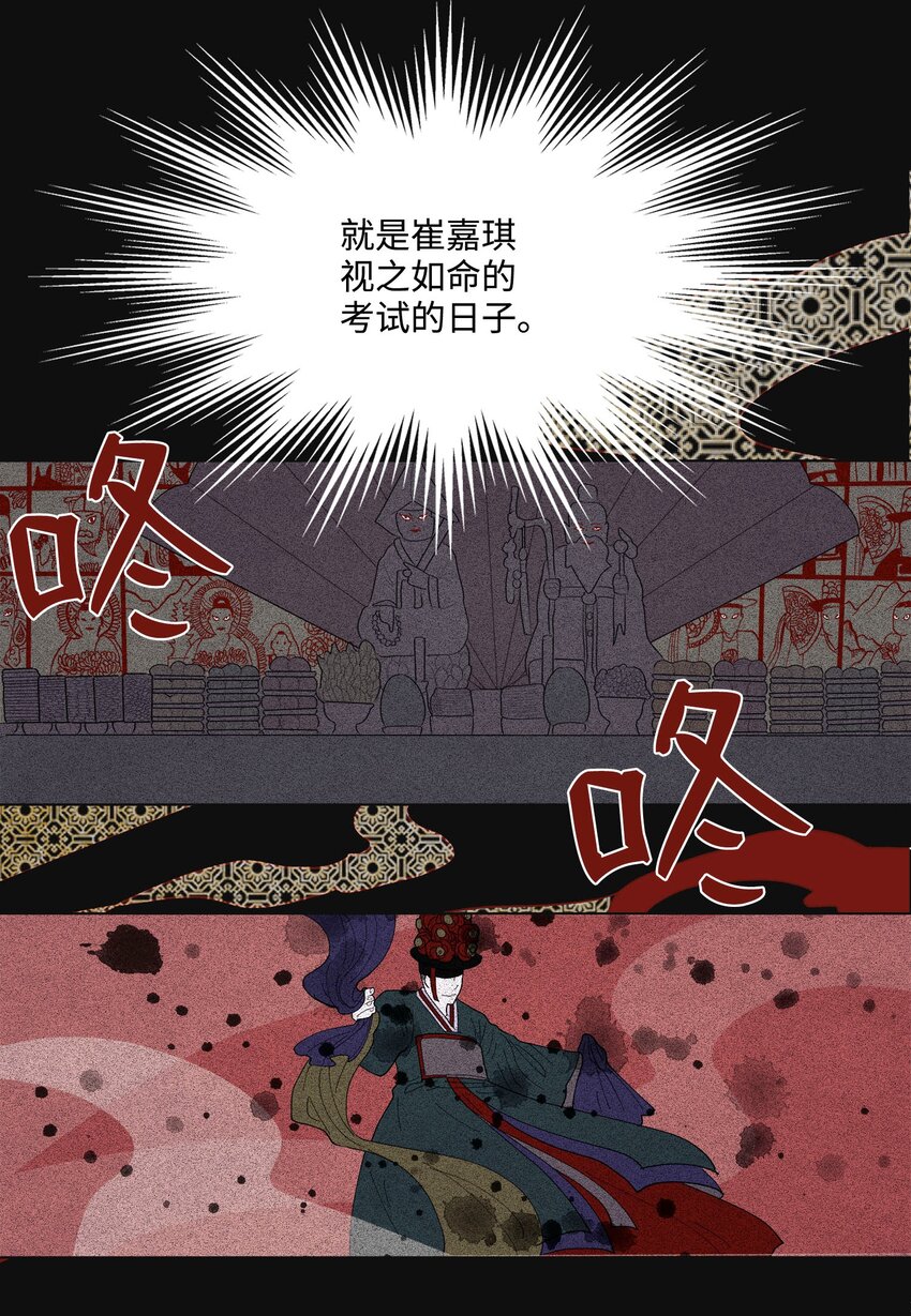 04 被绑架了5