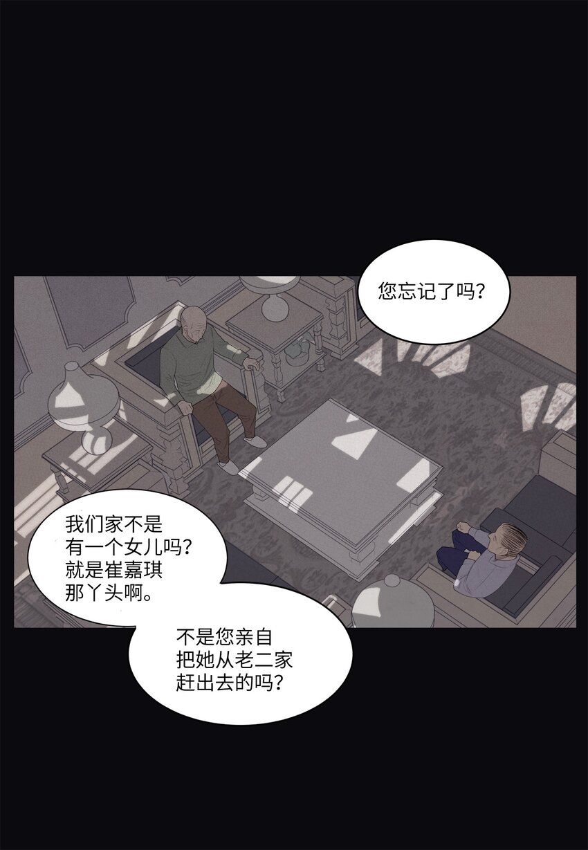 02 今生的相见4
