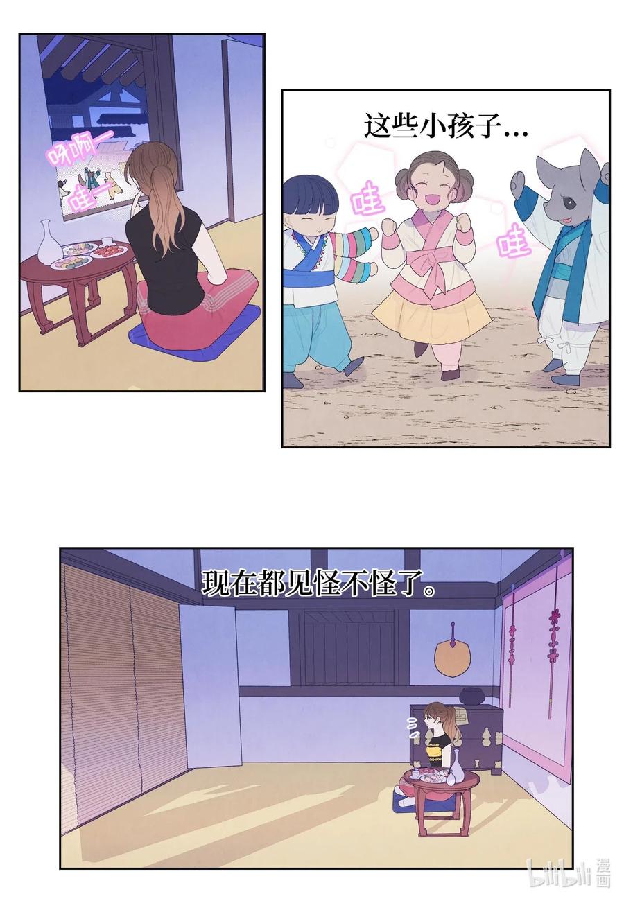 36 两唇相对13