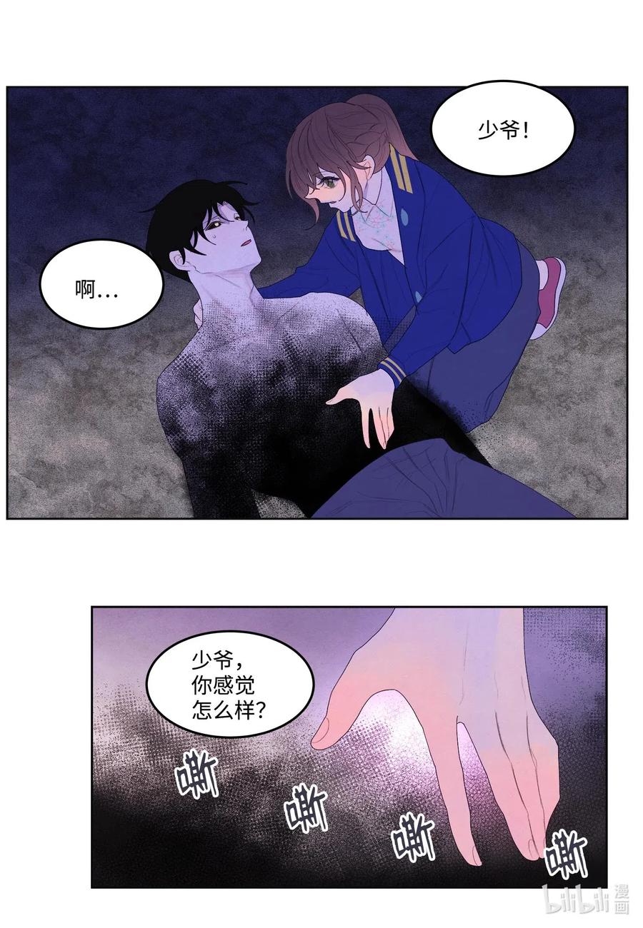 25 逃命20