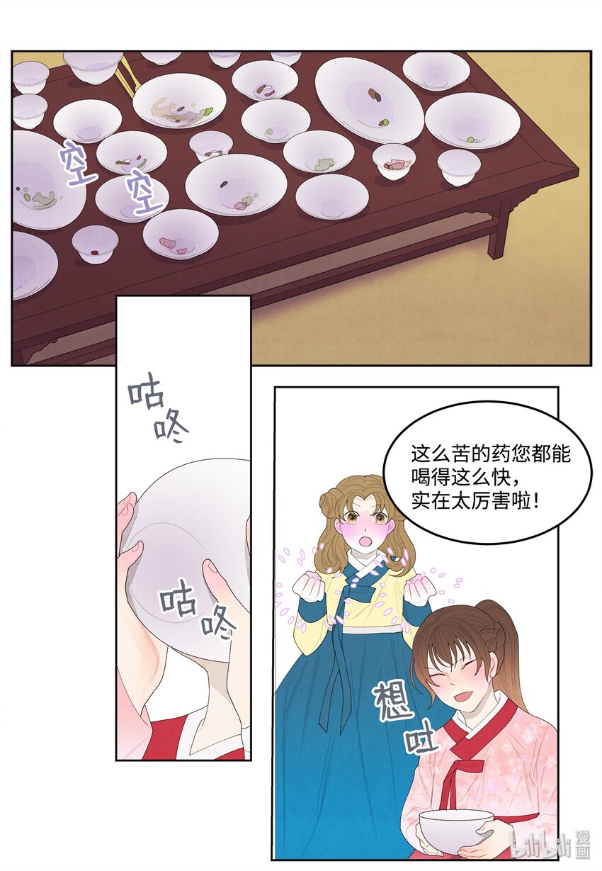 08 恩人231