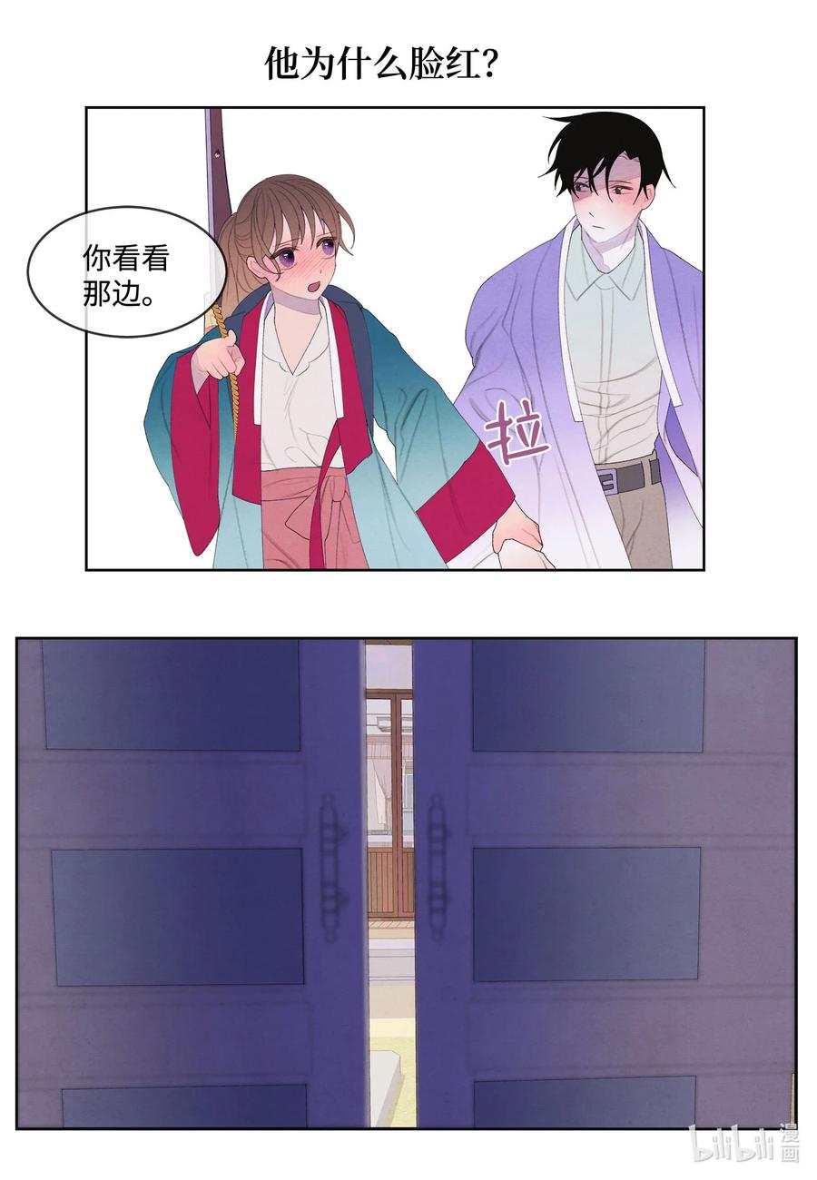 76 两双腿3