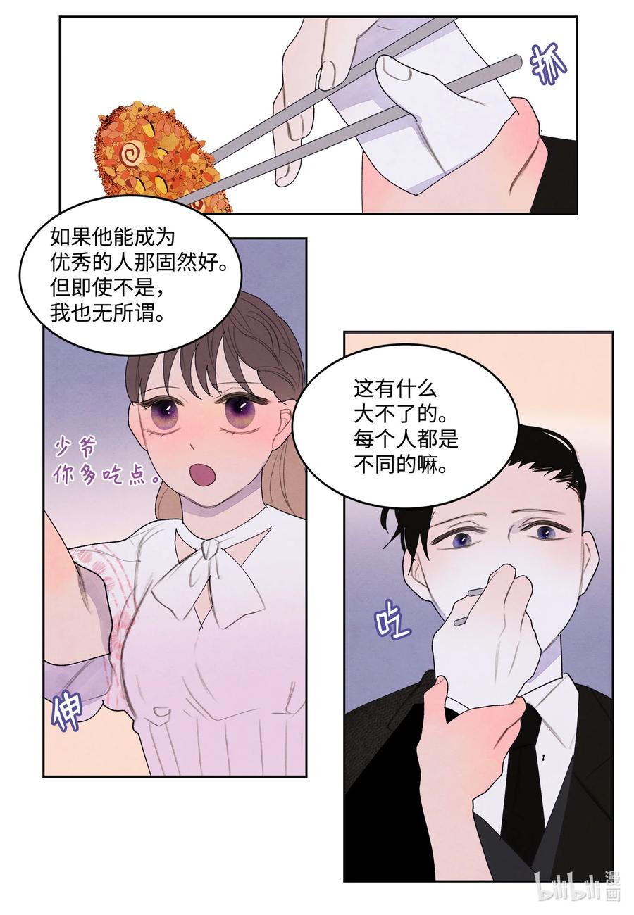 90 来临29