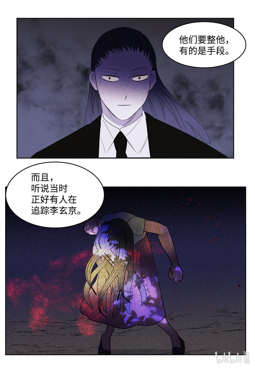 104 互送礼物32