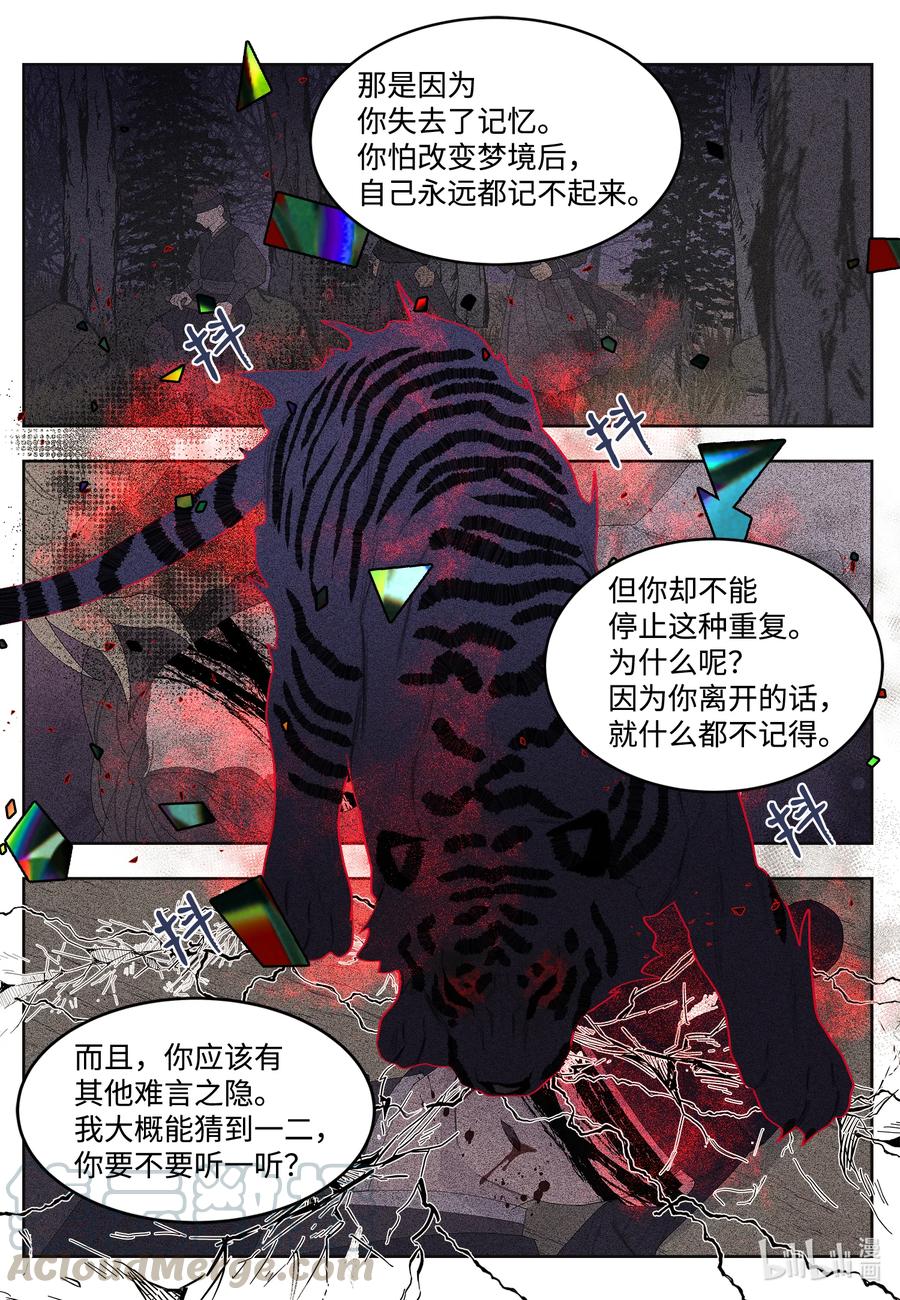 63 射向天空4