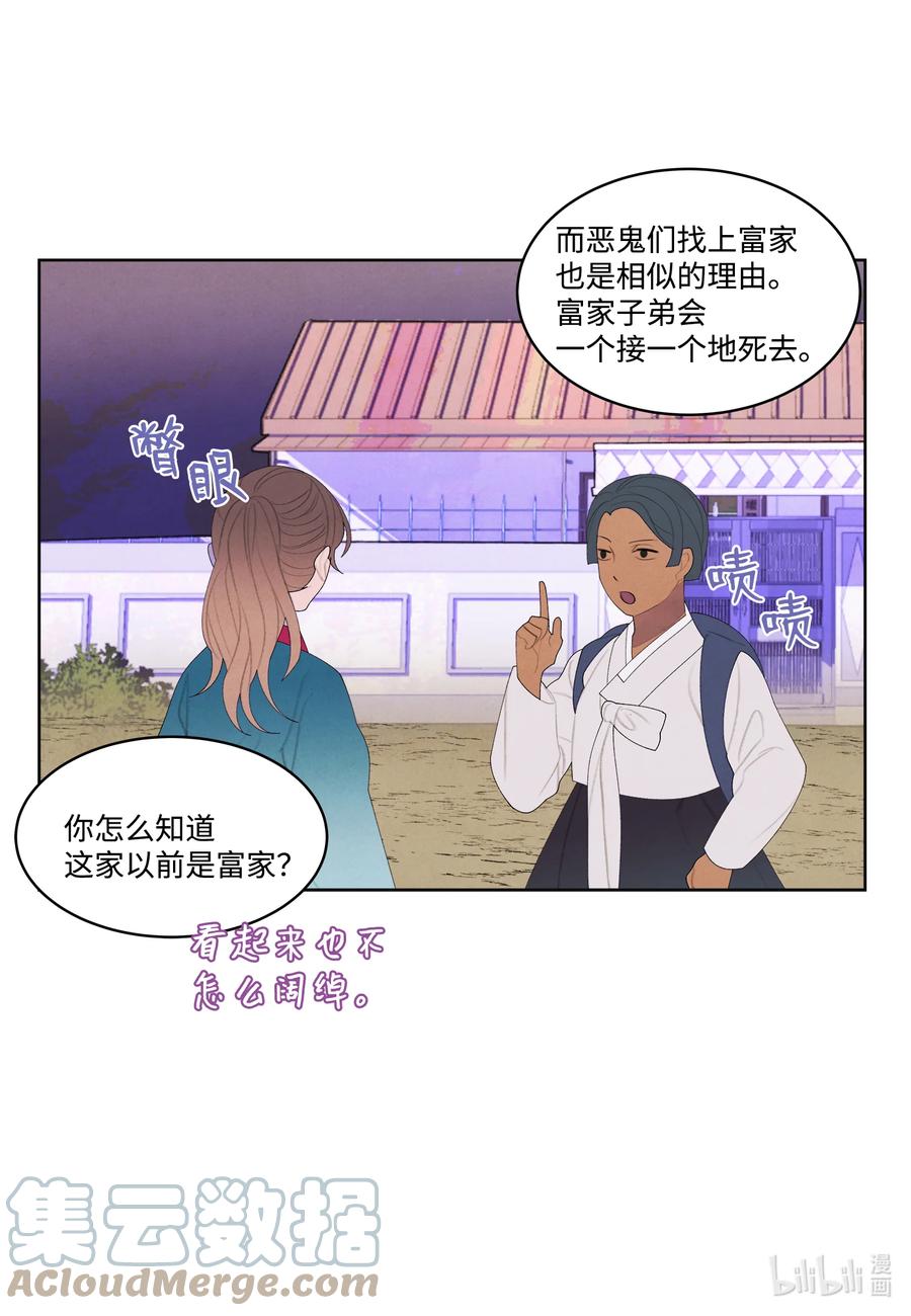 80 猜测14