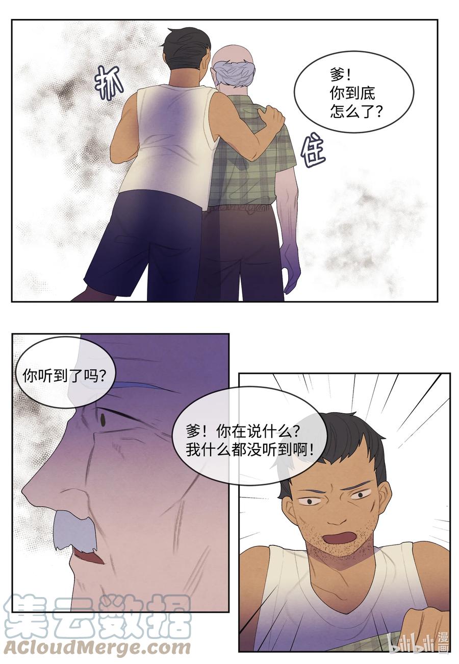 82 异常34