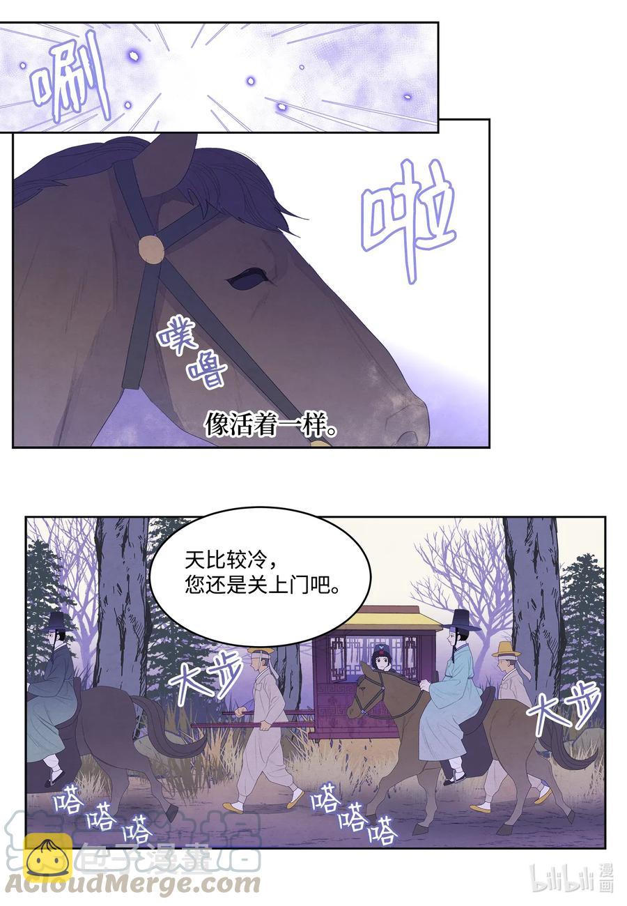 45 时间扭曲的地方14