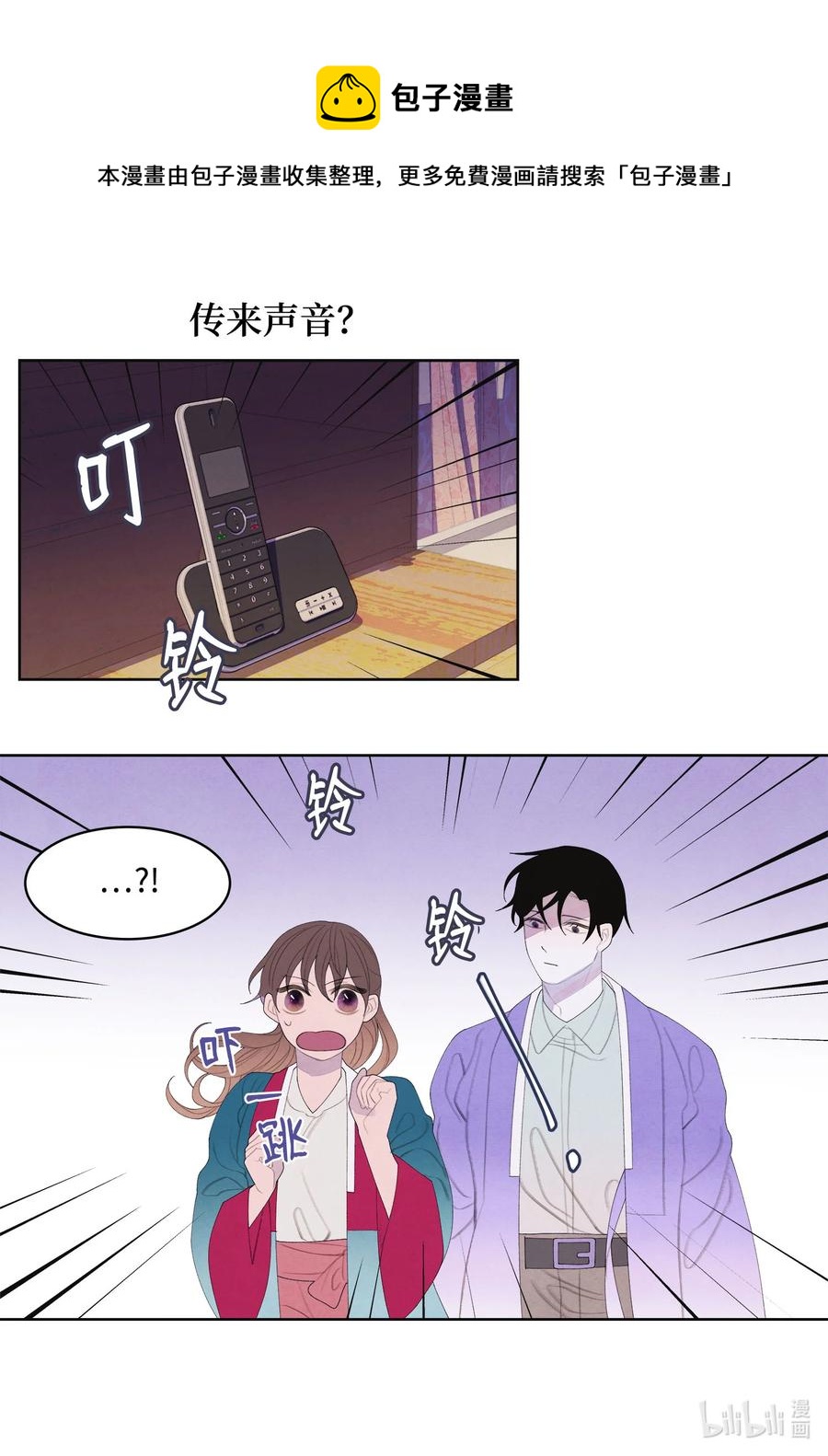 78 地下室23