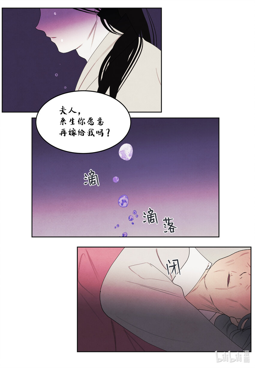 112 似梦非梦9