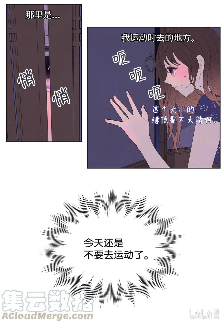 20 心理阴影12